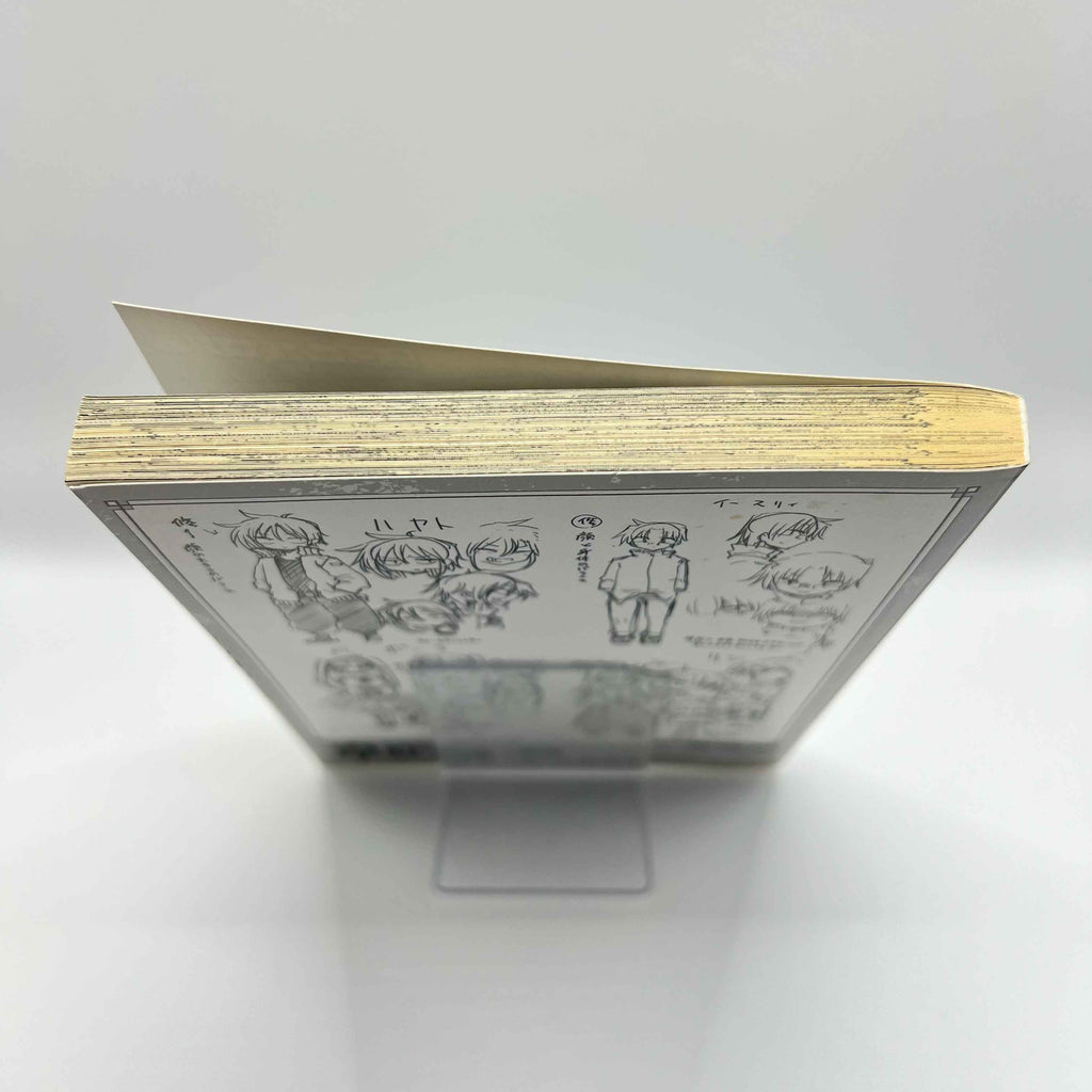 The Idaten Deities Know Only Peace - Volume 01