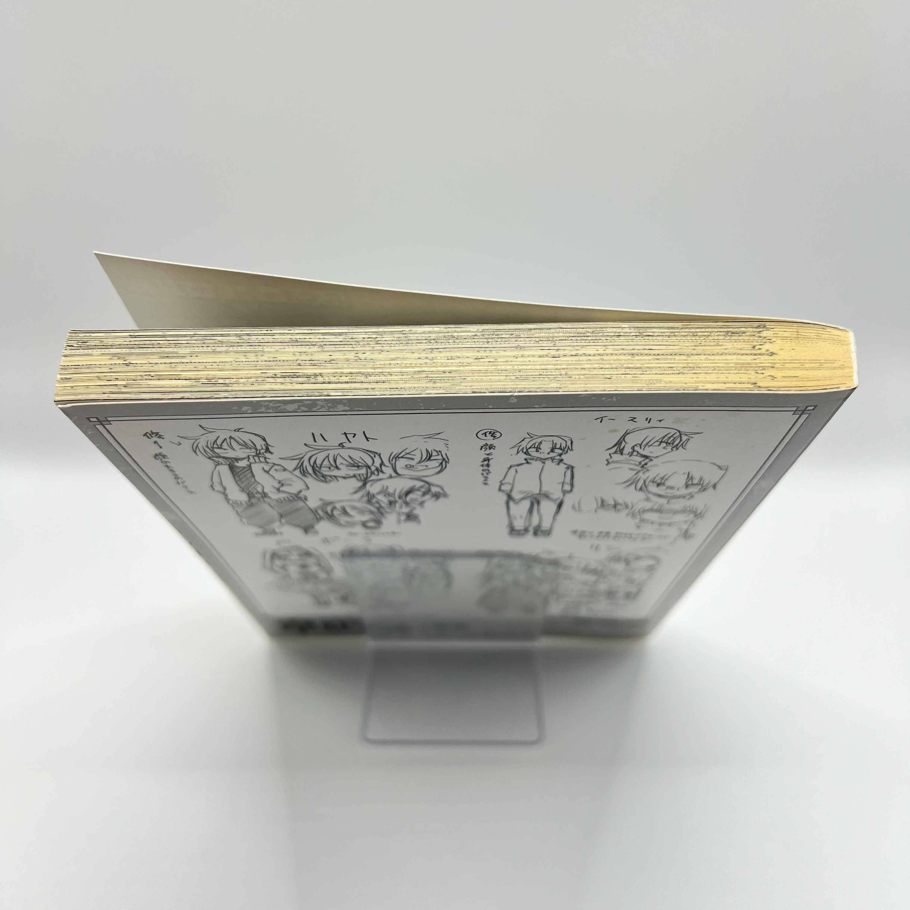 The Idaten Deities Know Only Peace - Volume 01