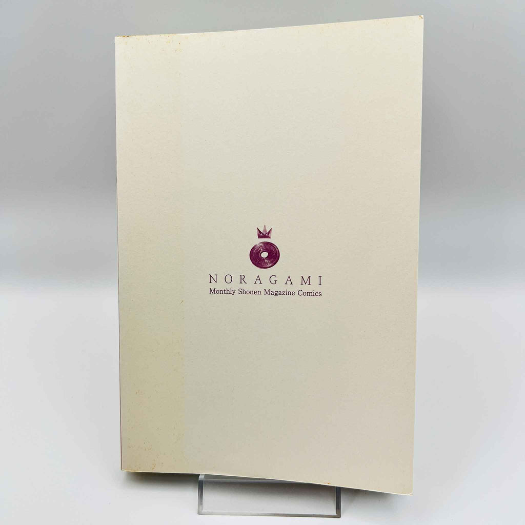 Noragami - Volume 01