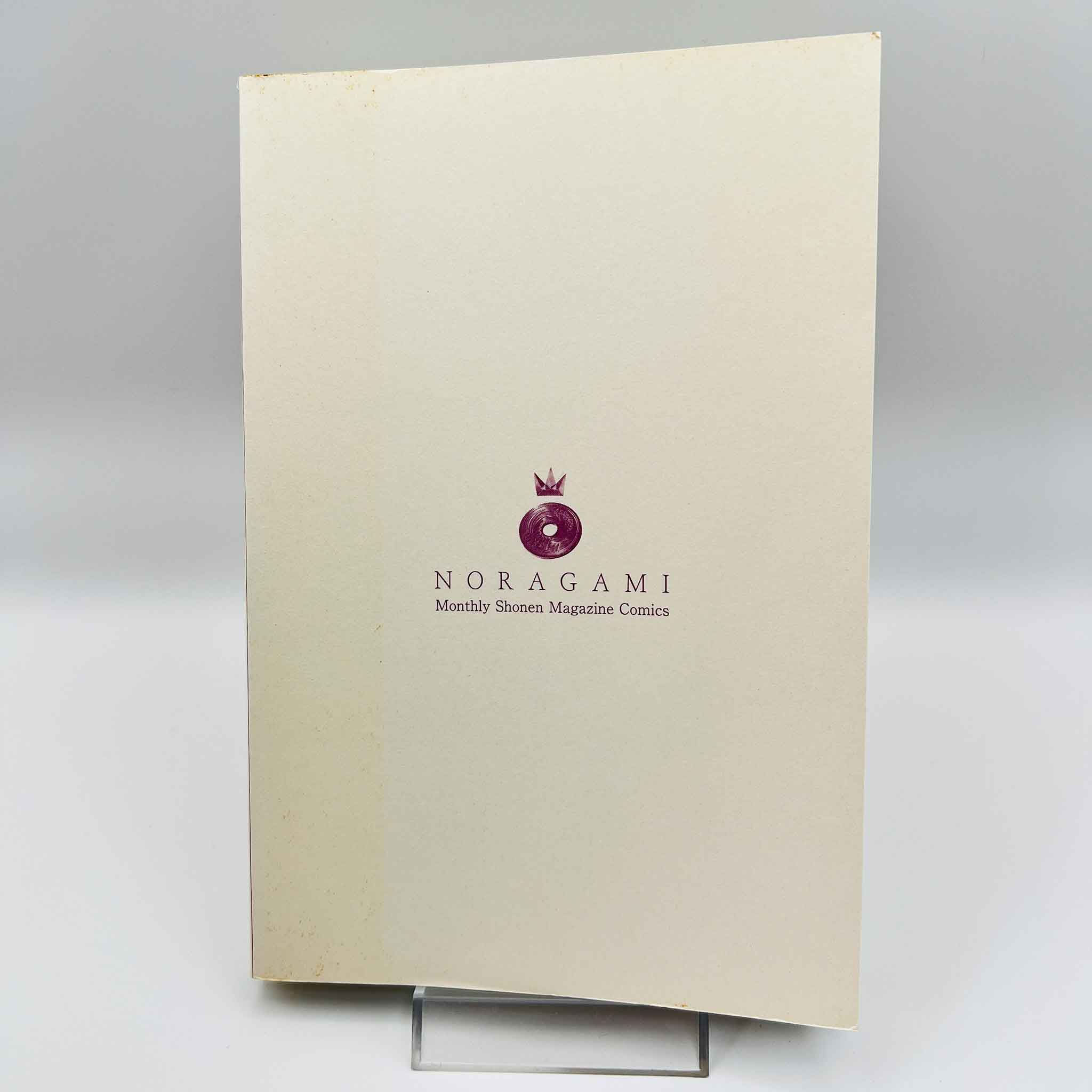 Noragami - Volume 01