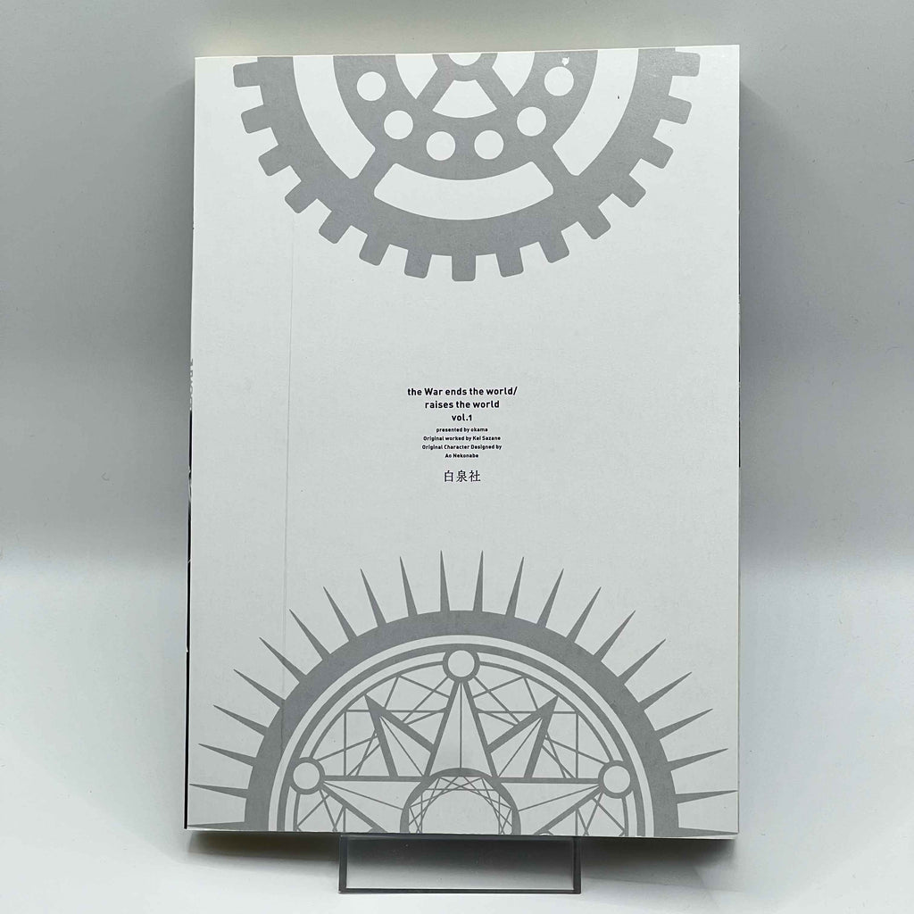Our Last Crusade or the Rise of a New World - Volume 01