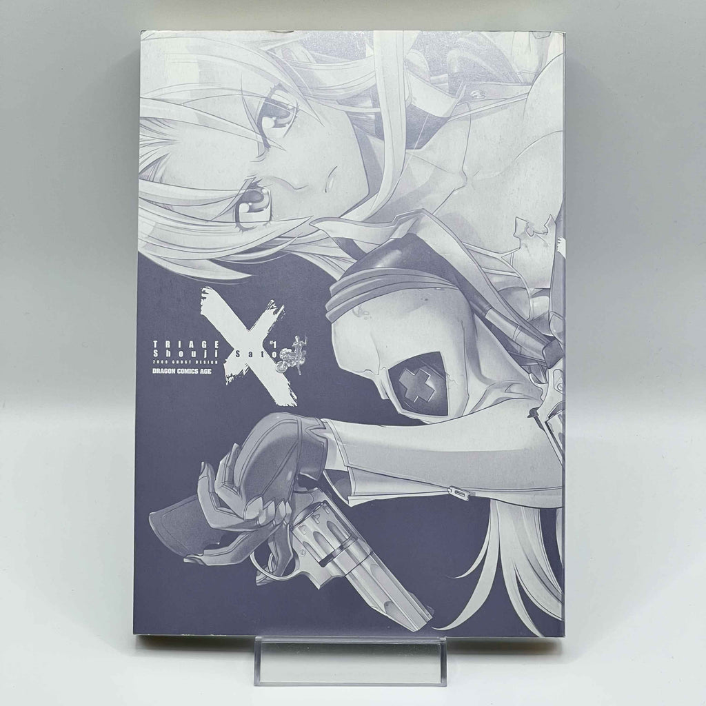 Triage X - Volume 01