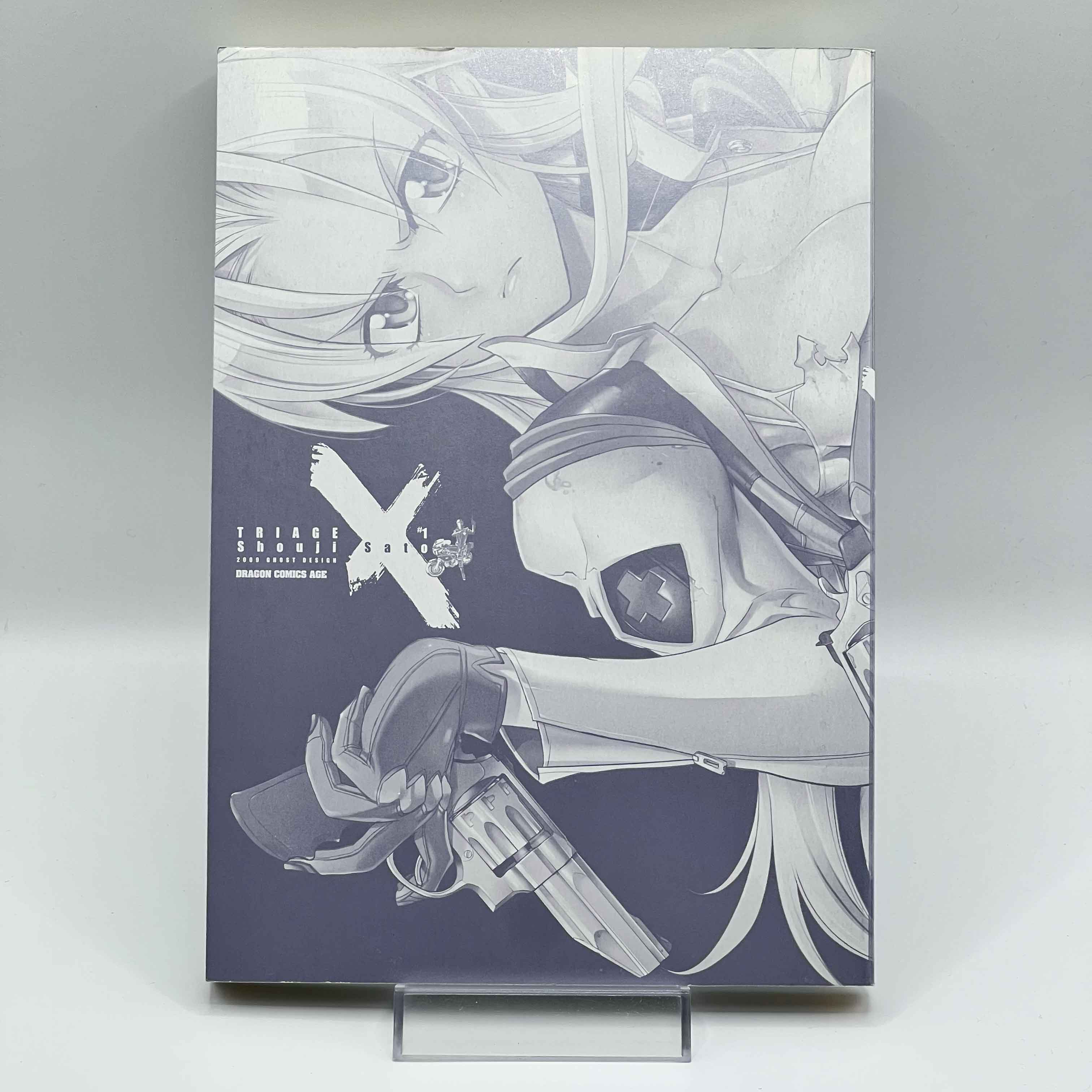 Triage X - Volume 01