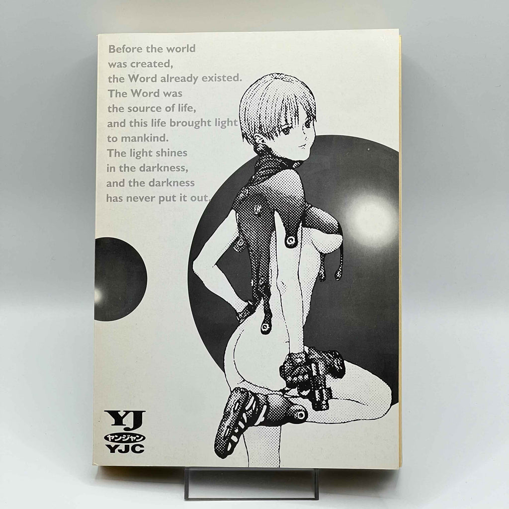 Gantz - Volume 01