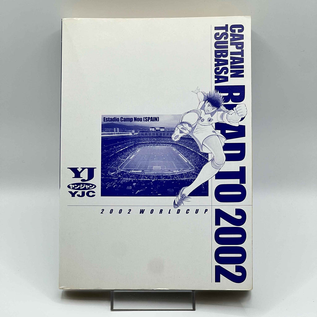 Captain Tsubasa Road to 2002 - Volume 01
