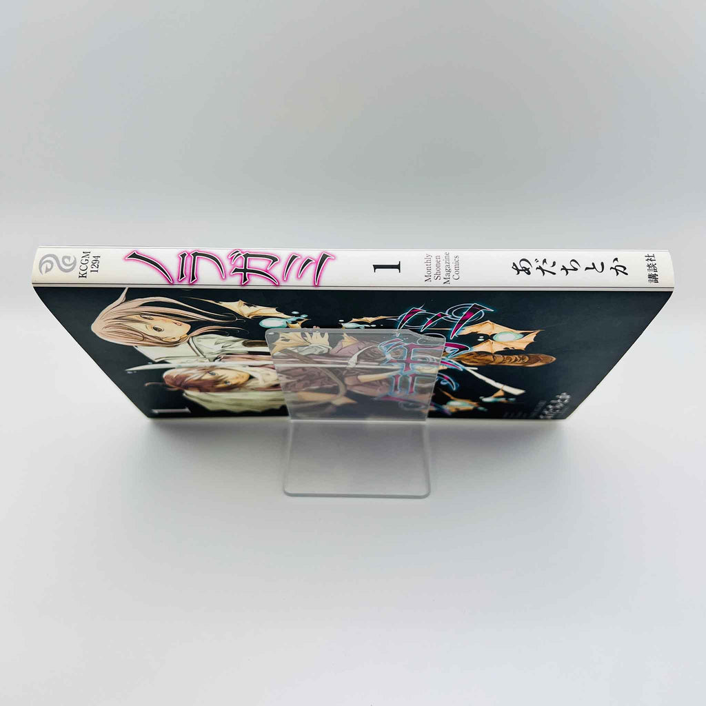Noragami - Volume 01
