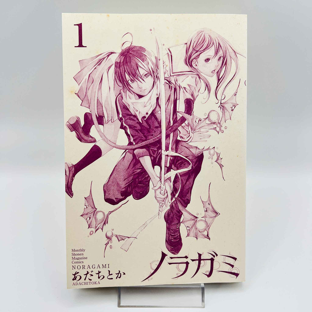 Noragami - Volume 01
