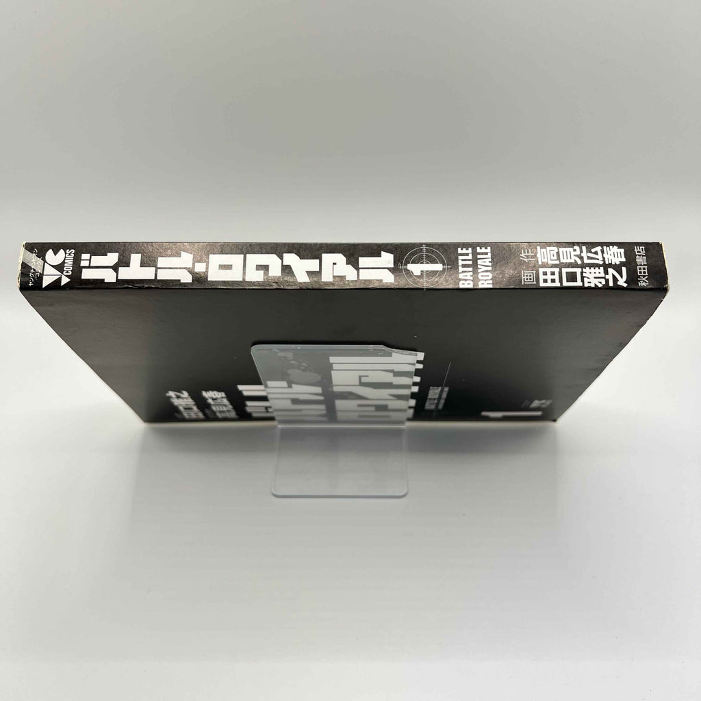 Battle Royale - Volume 01