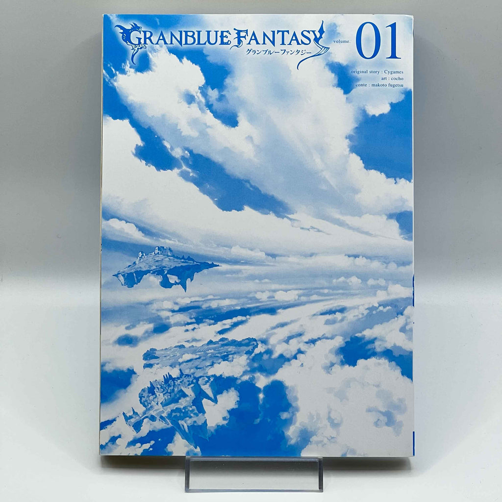 Granblue Fantasy - Volume 01