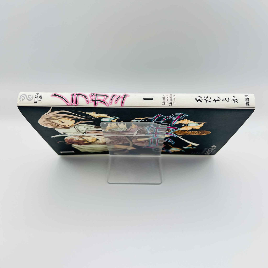 Noragami - Volume 01