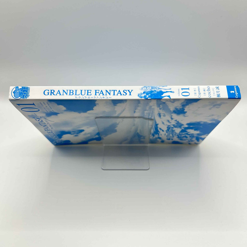 Granblue Fantasy - Volume 01