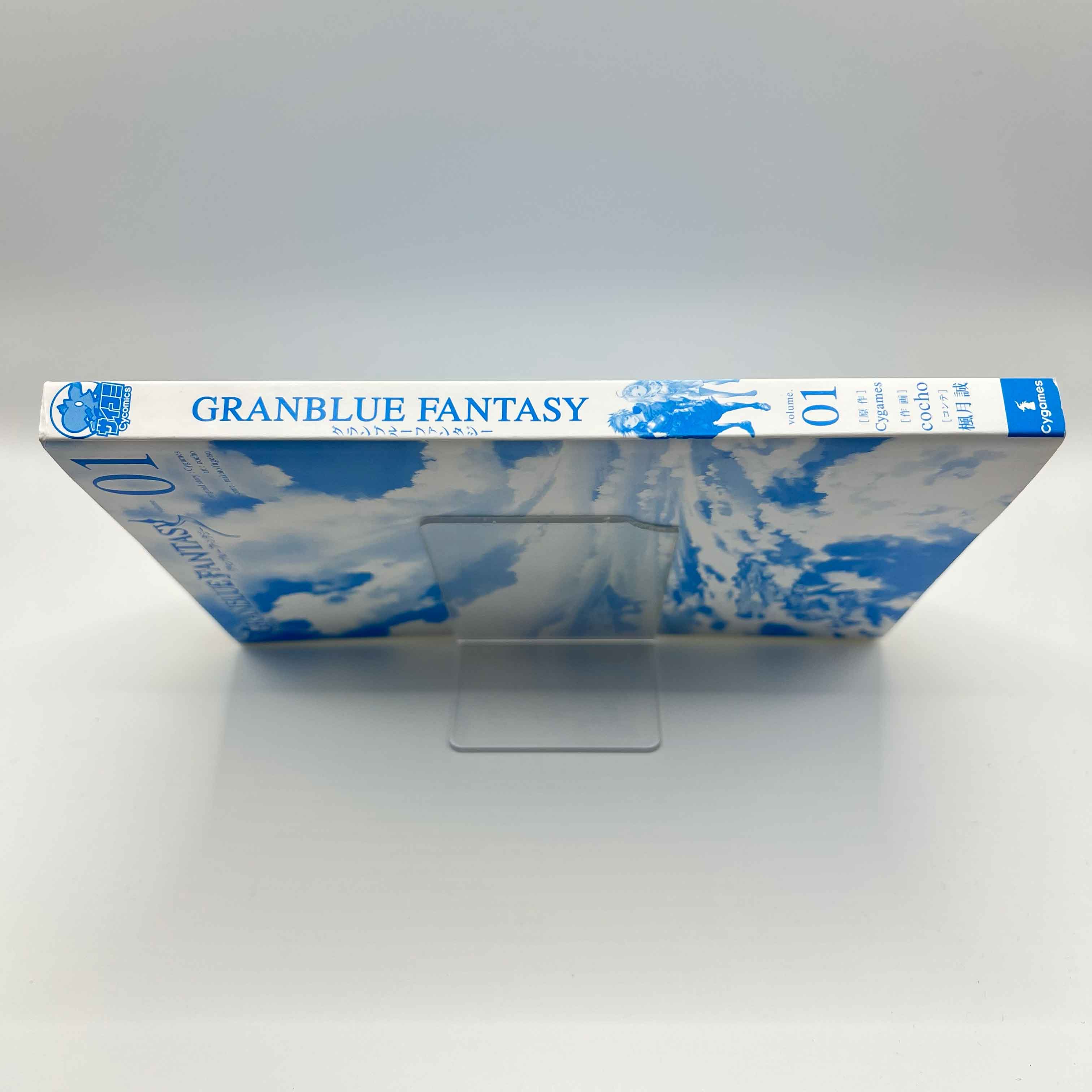 Granblue Fantasy - Volume 01