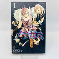 Noragami - Volume 01