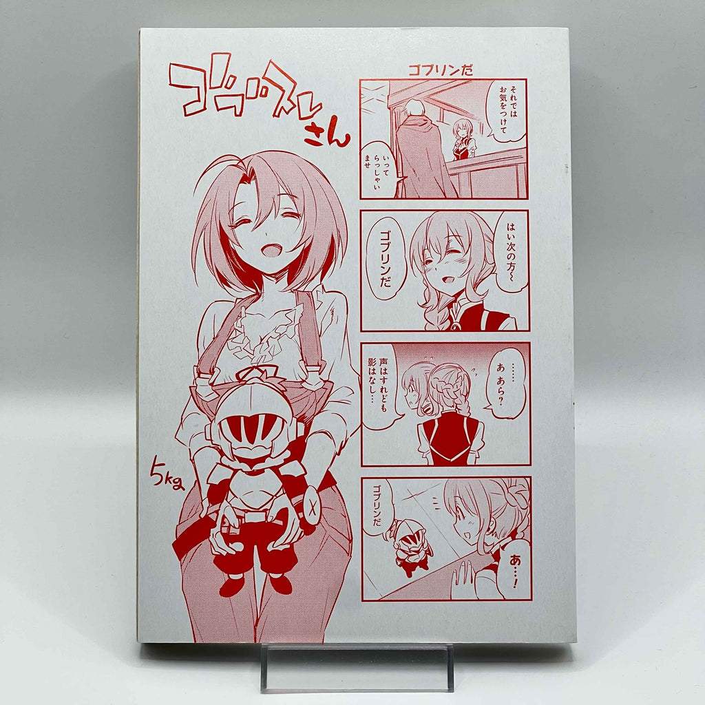 Goblin Slayer - Volume 01