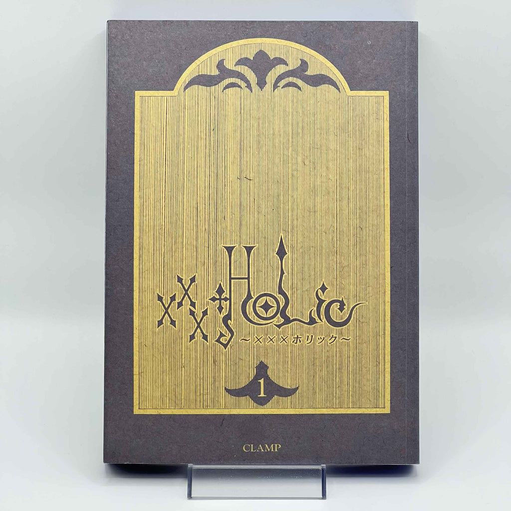XXX Holic - Volume 01 /w Obi