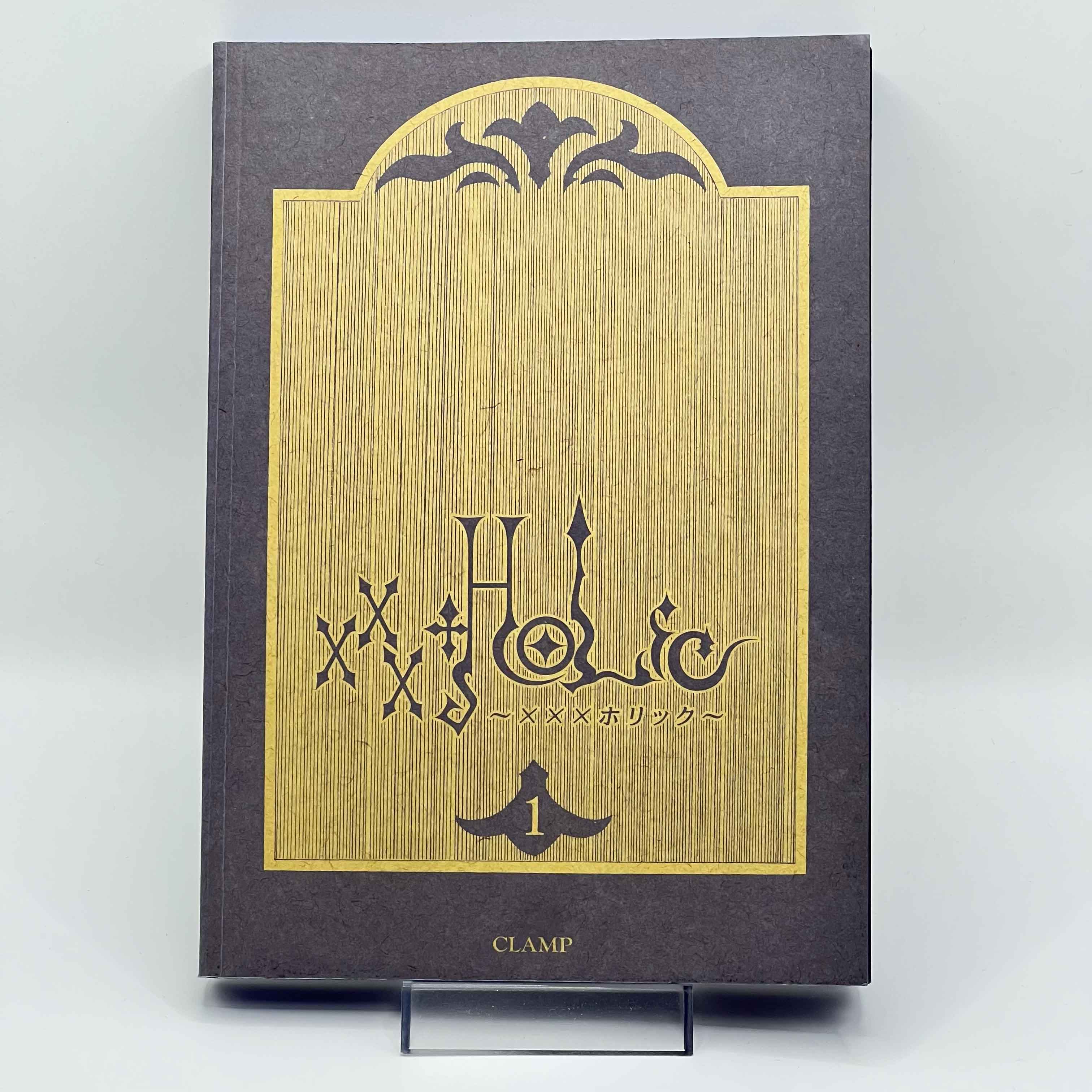 XXX Holic - Volume 01 /w Obi