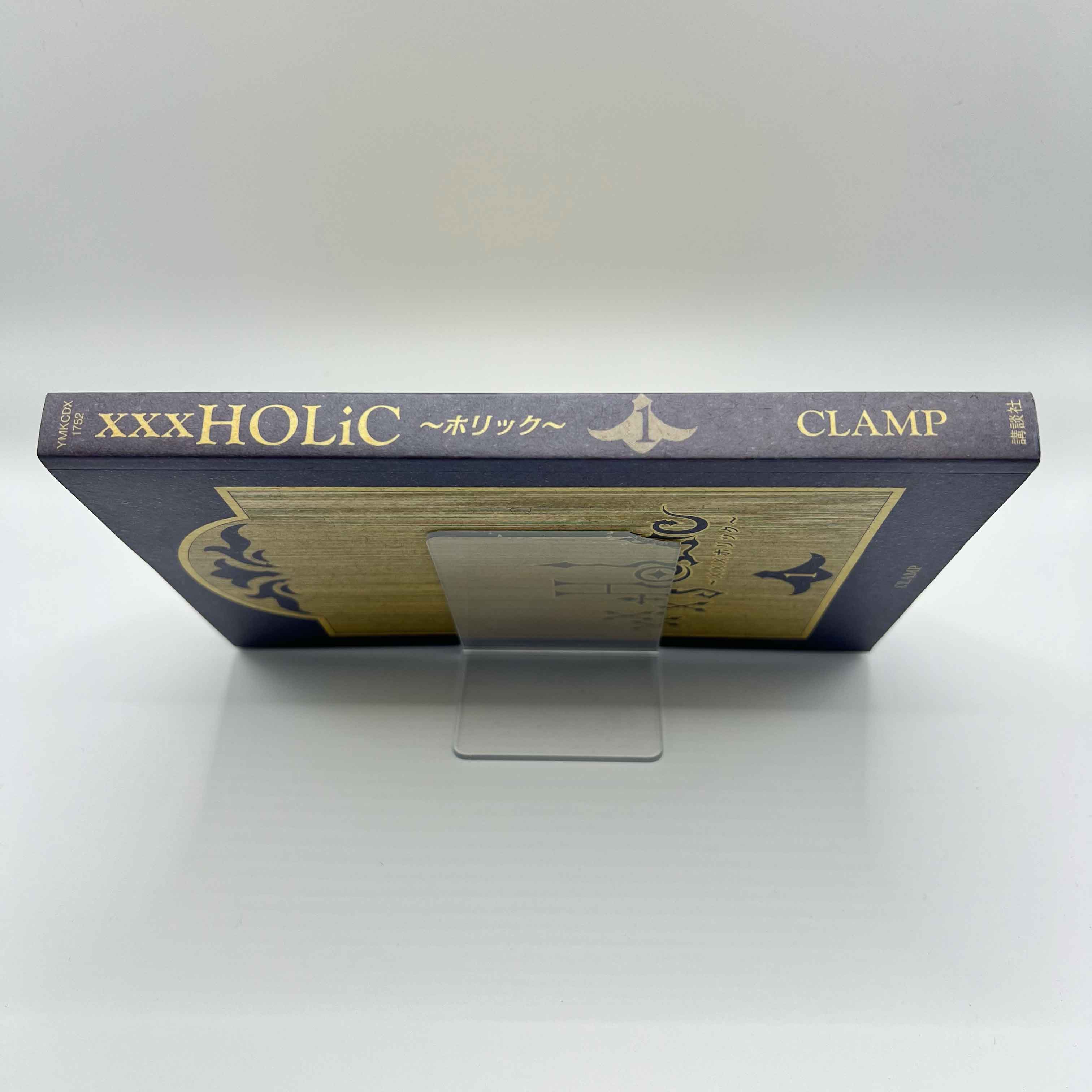 XXX Holic - Volume 01 /w Obi