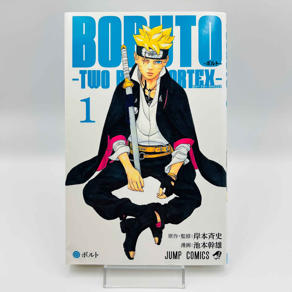 Boruto - Two Blue Vortex - Volume 01