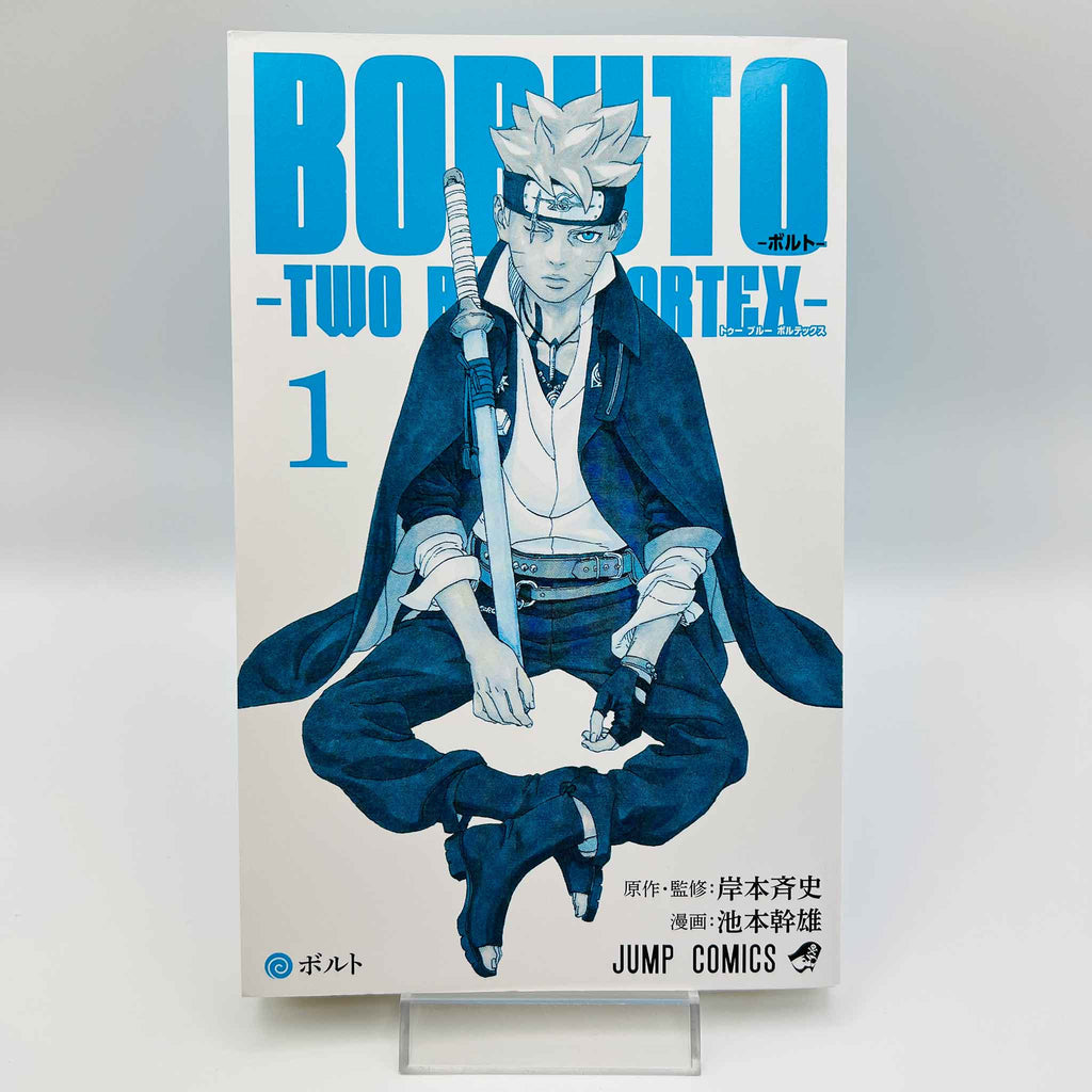 Boruto - Two Blue Vortex - Volume 01