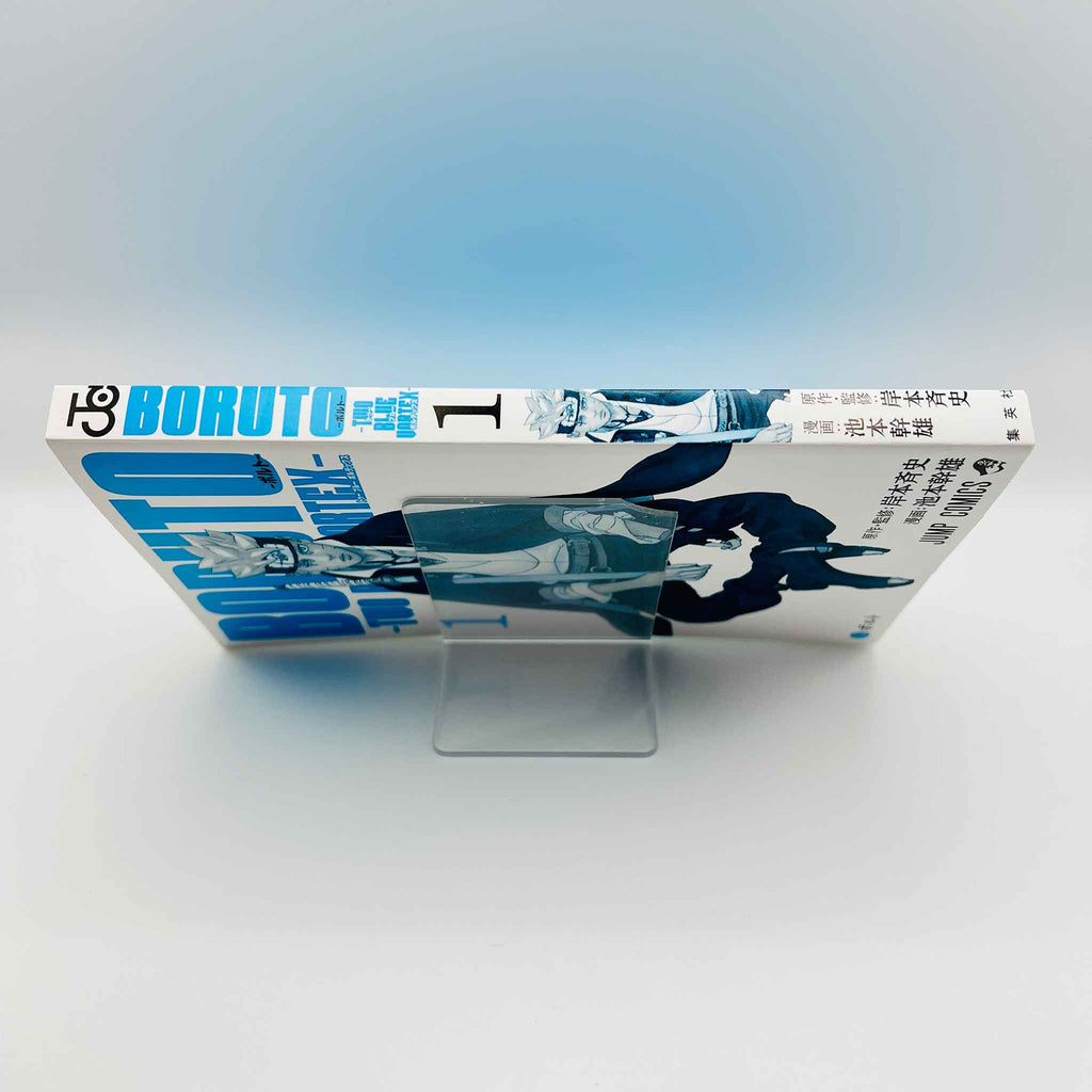 Boruto - Two Blue Vortex - Volume 01