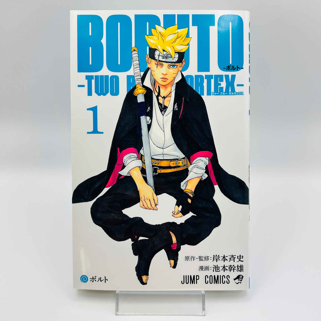 Boruto - Two Blue Vortex - Volume 01