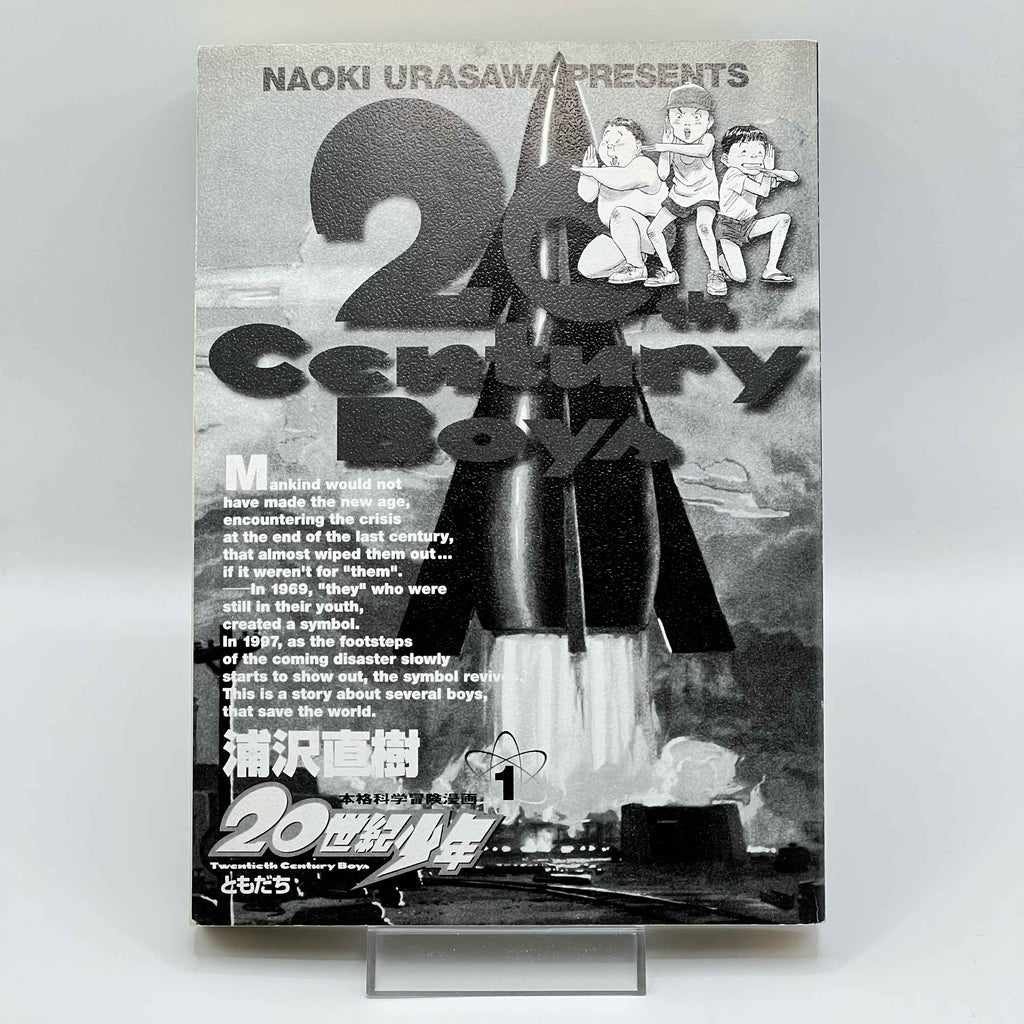 20th Century Boys - Volume 01