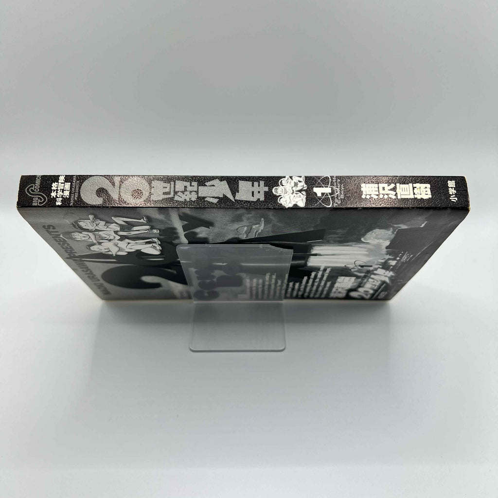 20th Century Boys - Volume 01