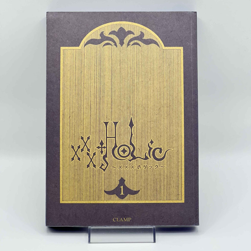 XXX Holic - Volume 01