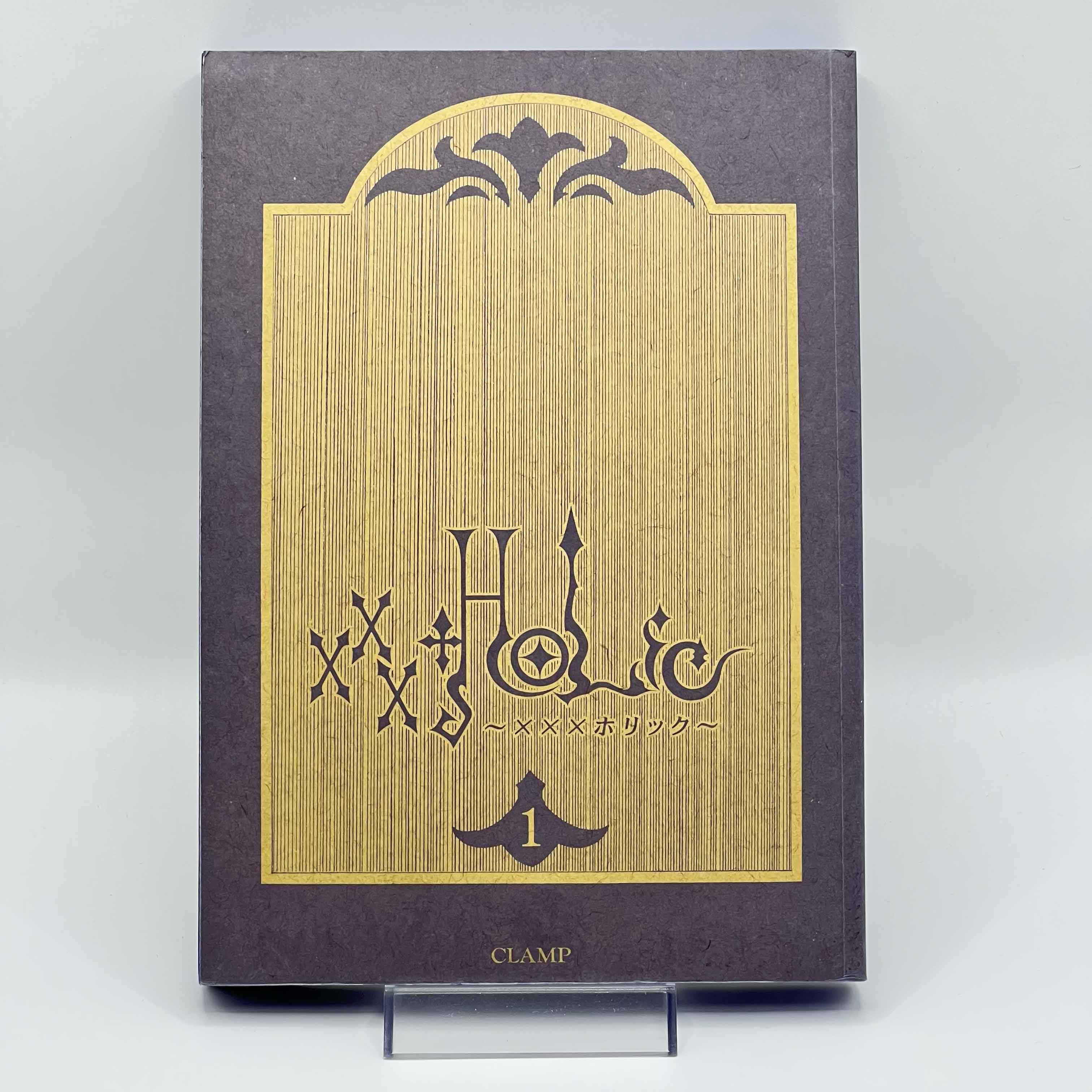 XXX Holic - Volume 01