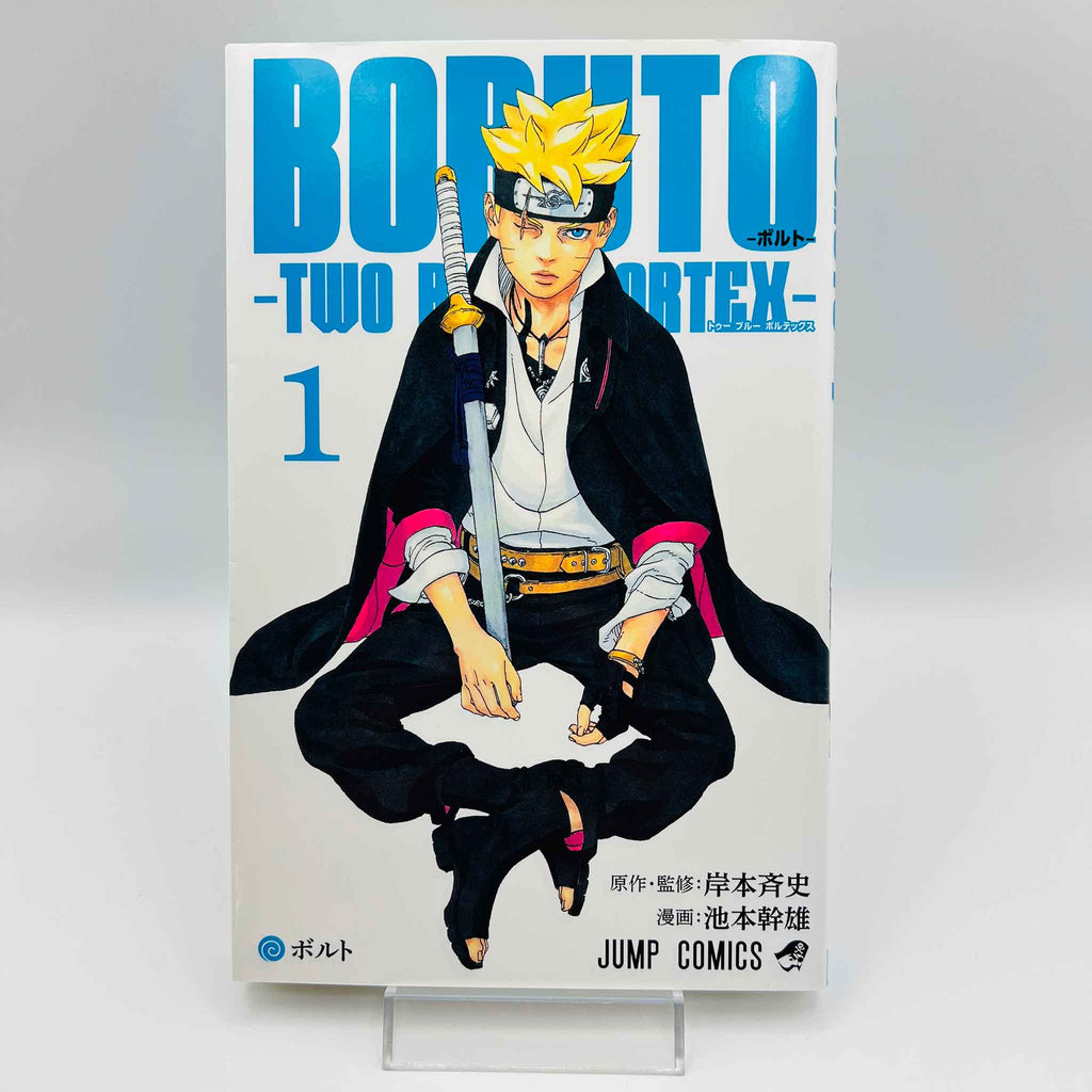 Boruto - Two Blue Vortex - Volume 01