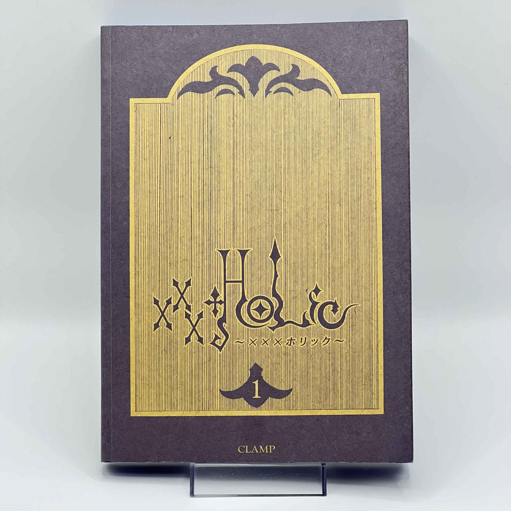 XXX Holic - Volume 01