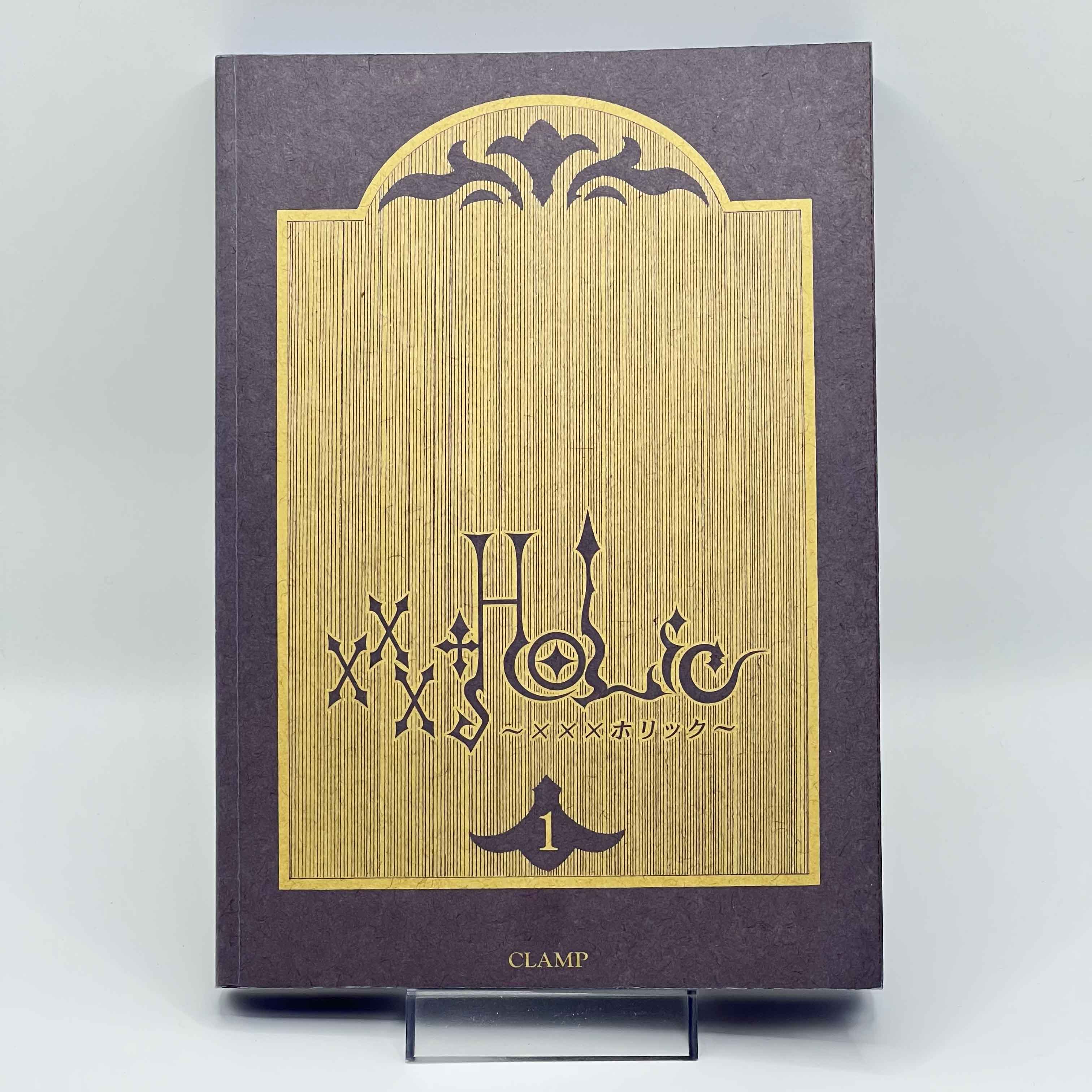 XXX Holic - Volume 01