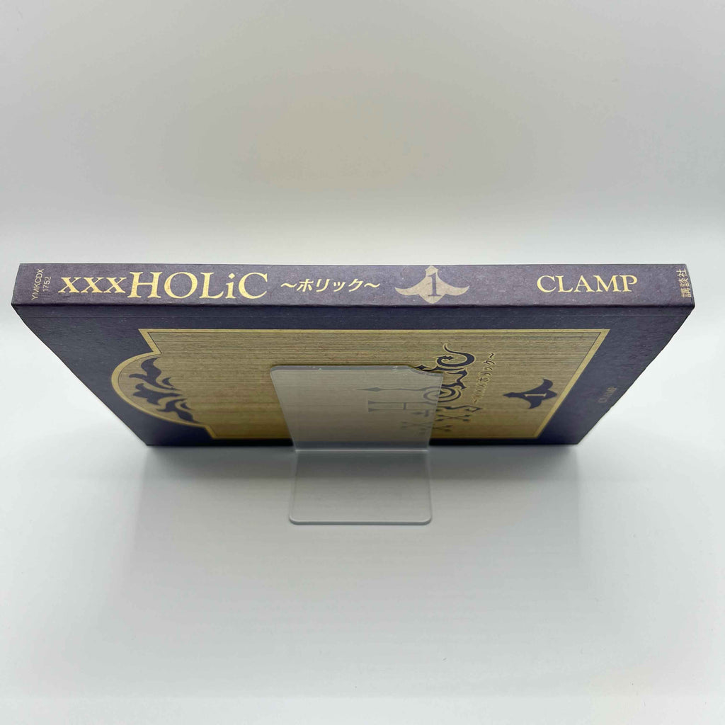XXX Holic - Volume 01