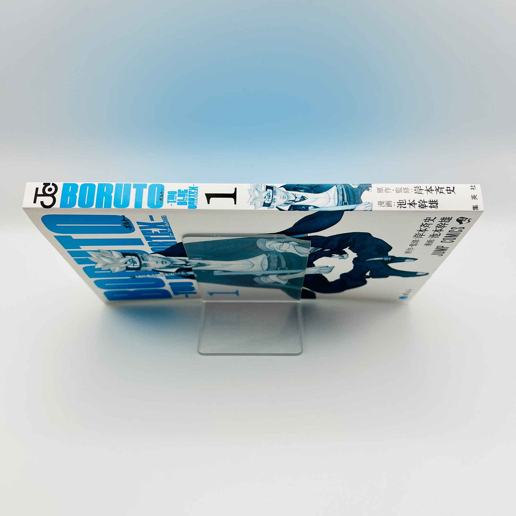 Boruto - Two Blue Vortex - Volume 01