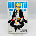 Boruto - Two Blue Vortex - Volume 01