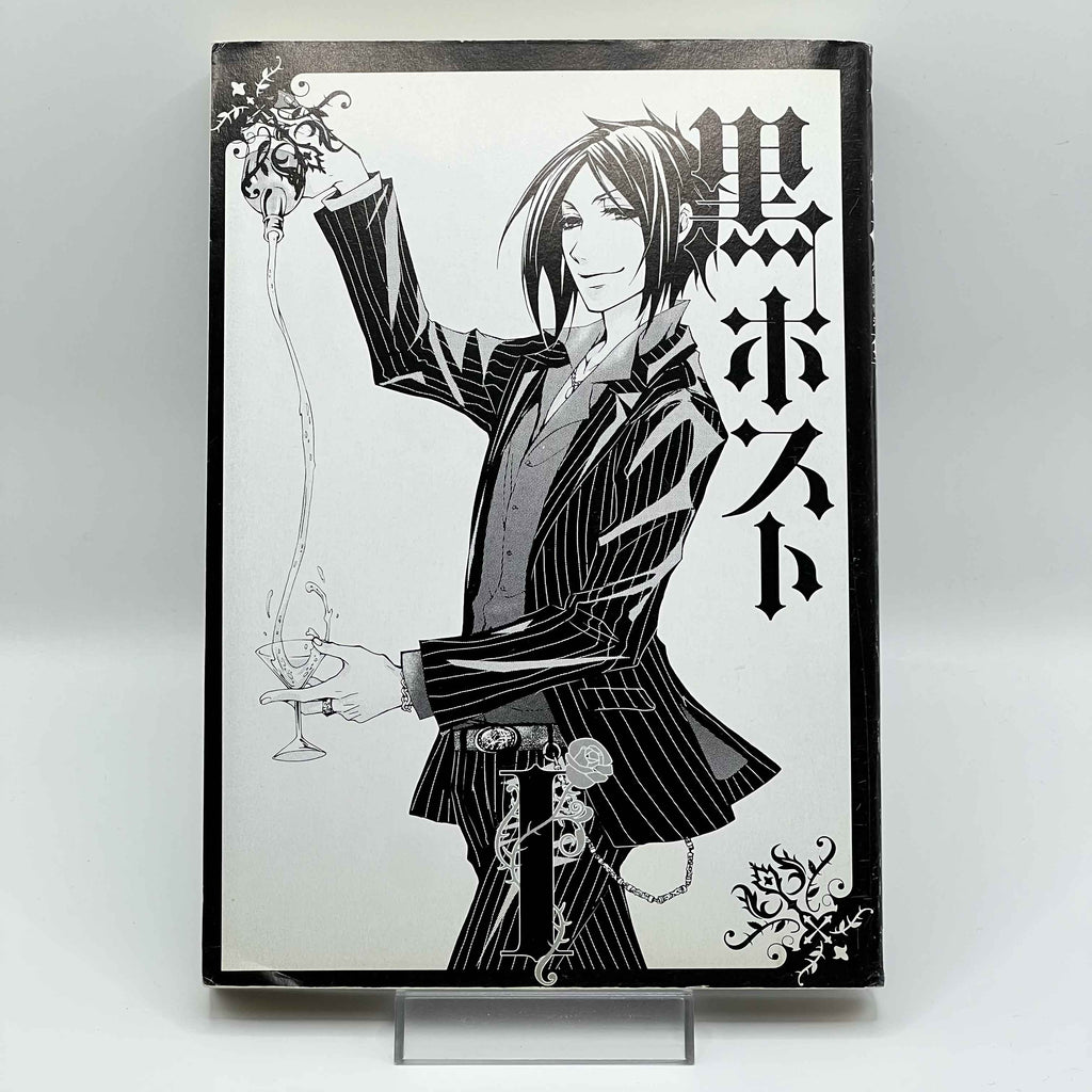 Black Butler - Volume 01