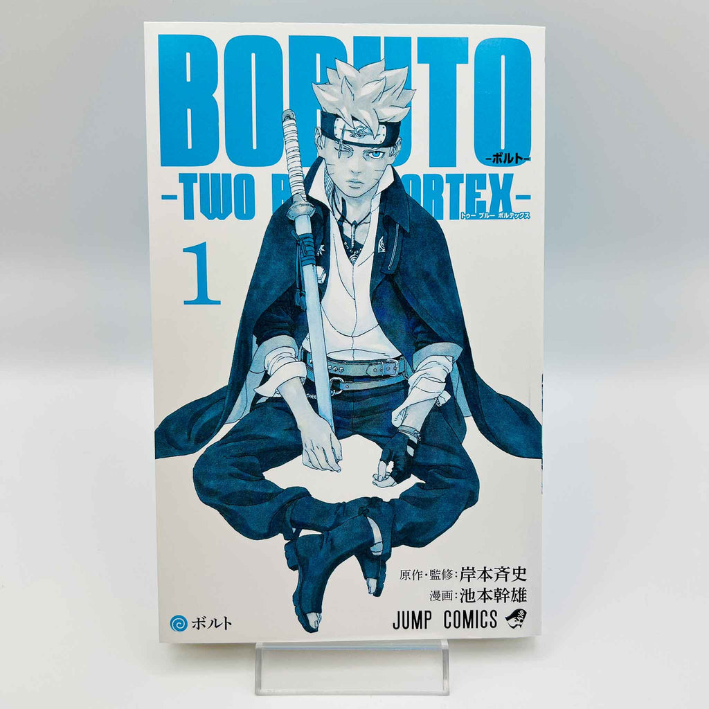 Boruto - Two Blue Vortex - Volume 01