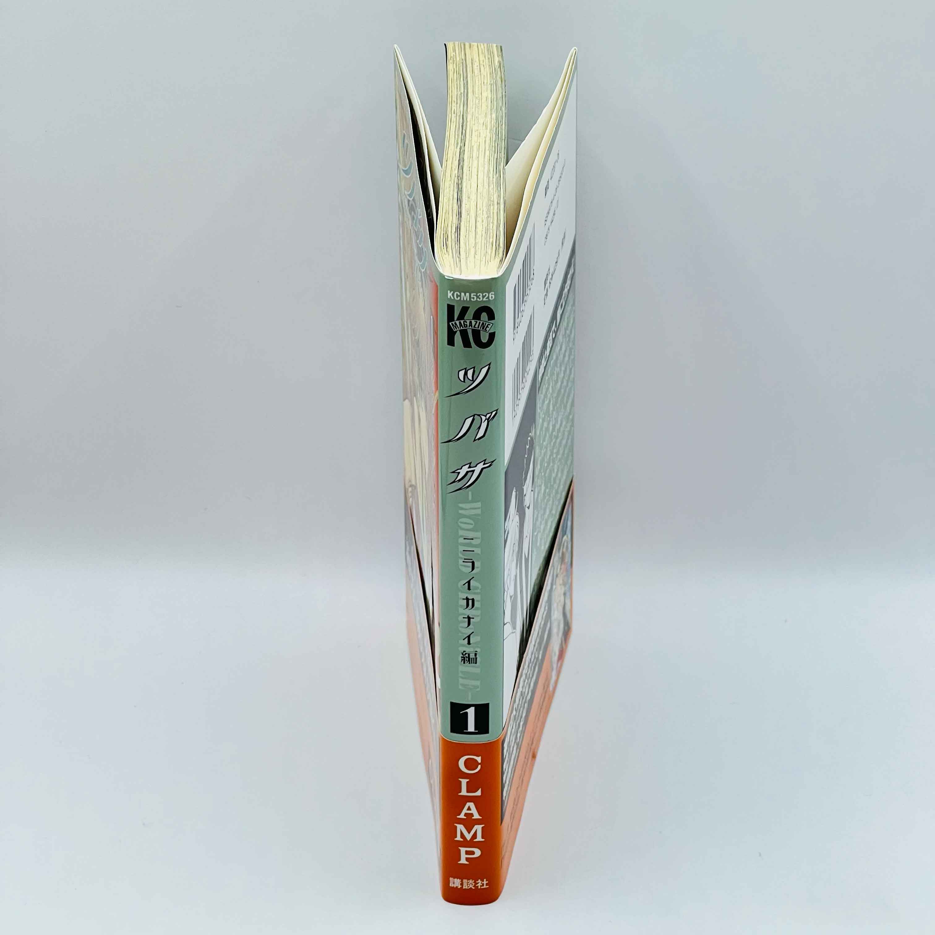 Tsubasa WoRLD CHRoNiCLE - Nirai Kanai-Hen - Volume 01 /w Obi