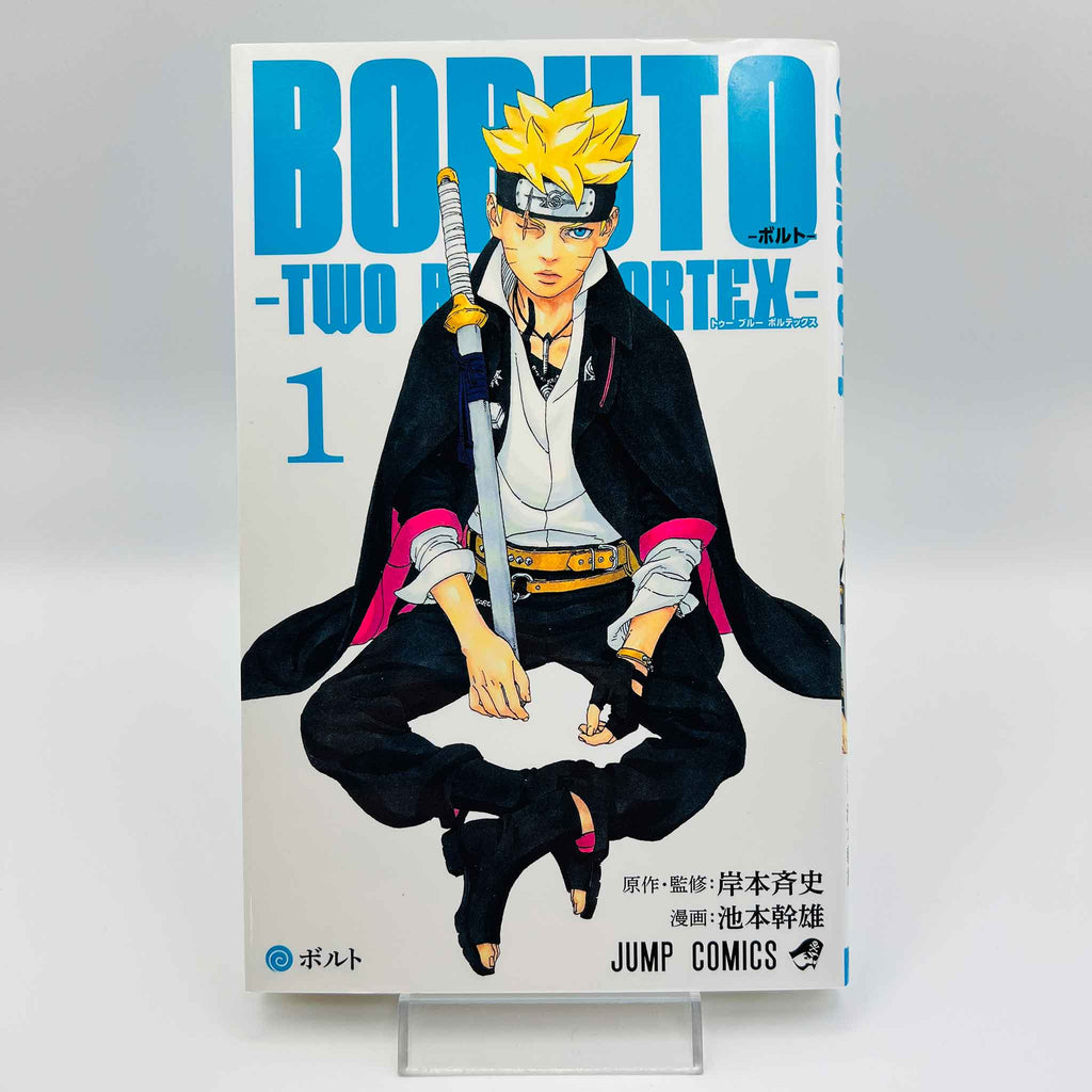 Boruto - Two Blue Vortex - Volume 01