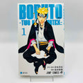 Boruto - Two Blue Vortex - Volume 01