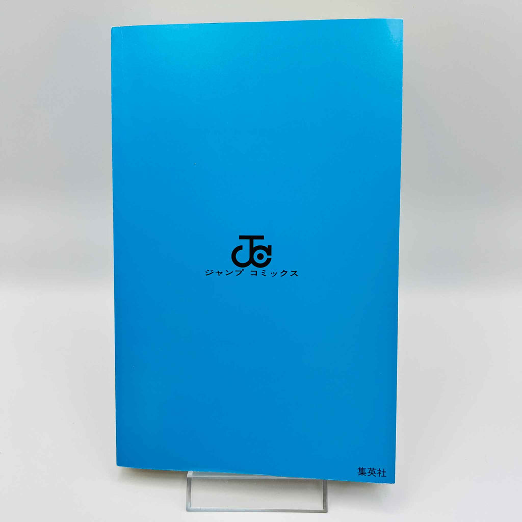 Boruto - Two Blue Vortex - Volume 01