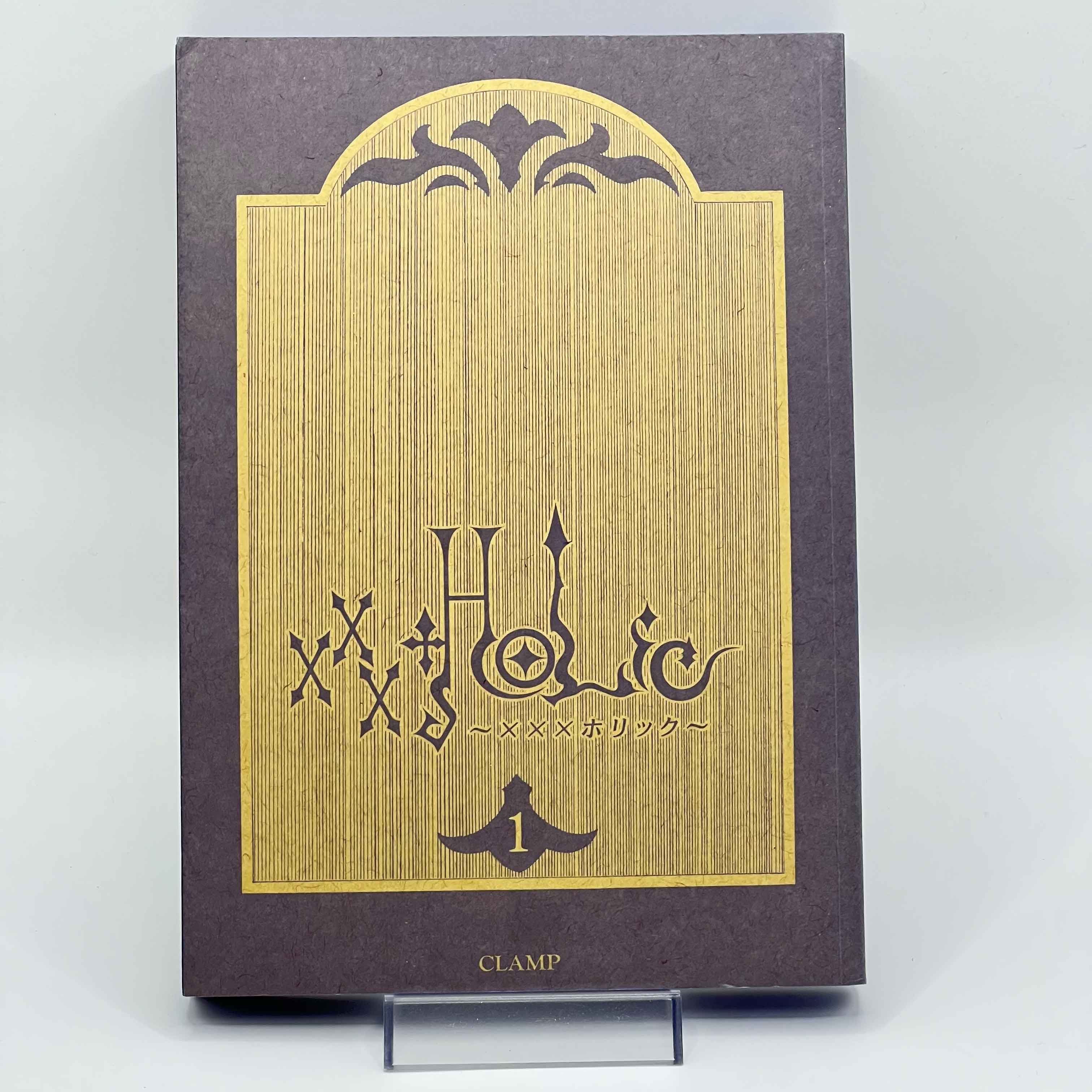 XXX Holic - Volume 01