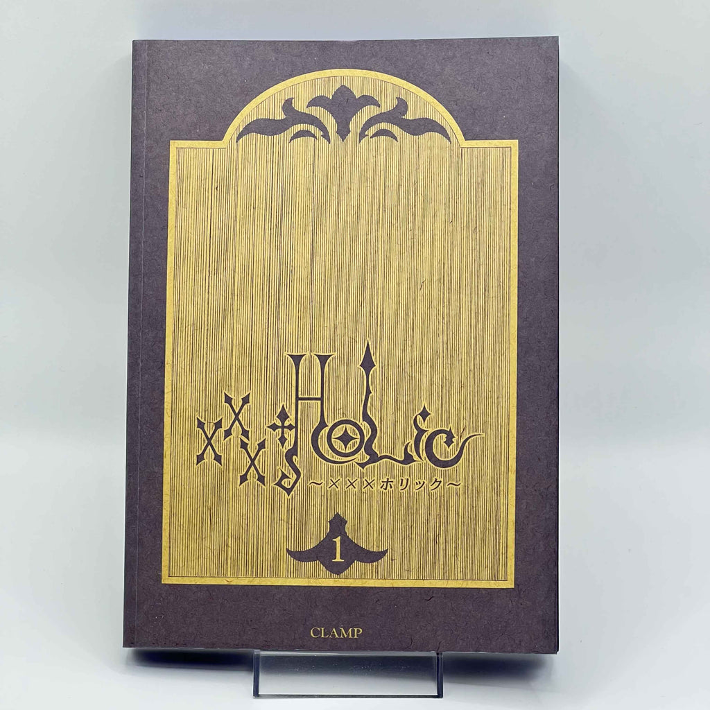 XXX Holic - Volume 01