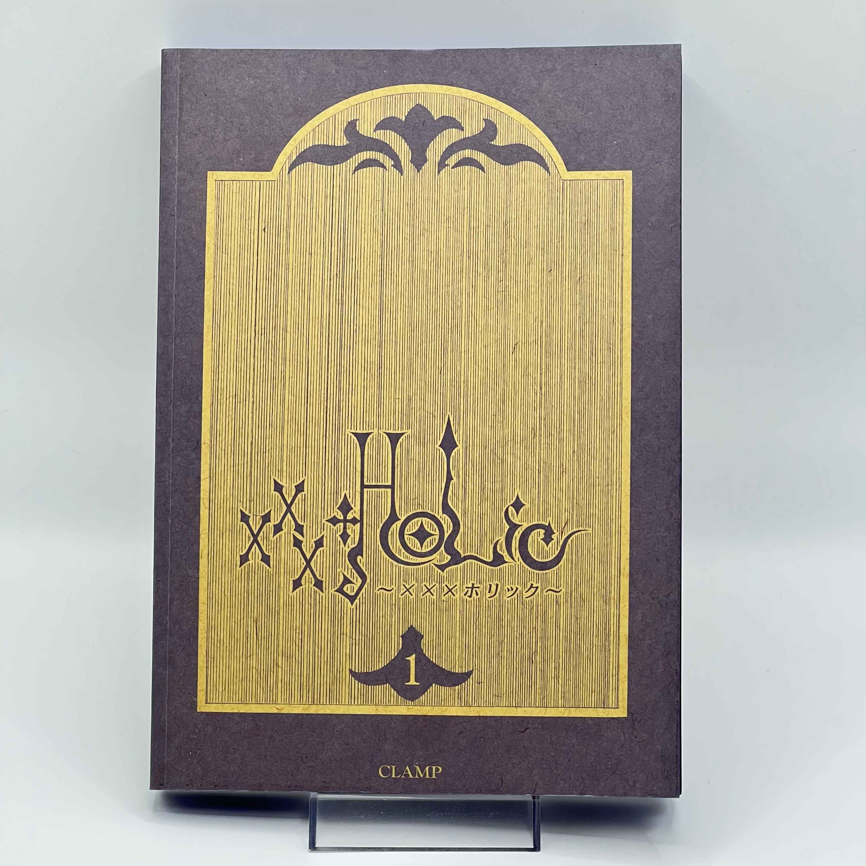 XXX Holic - Volume 01