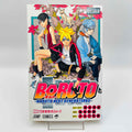 Boruto Naruto Next Generations - Volume 01