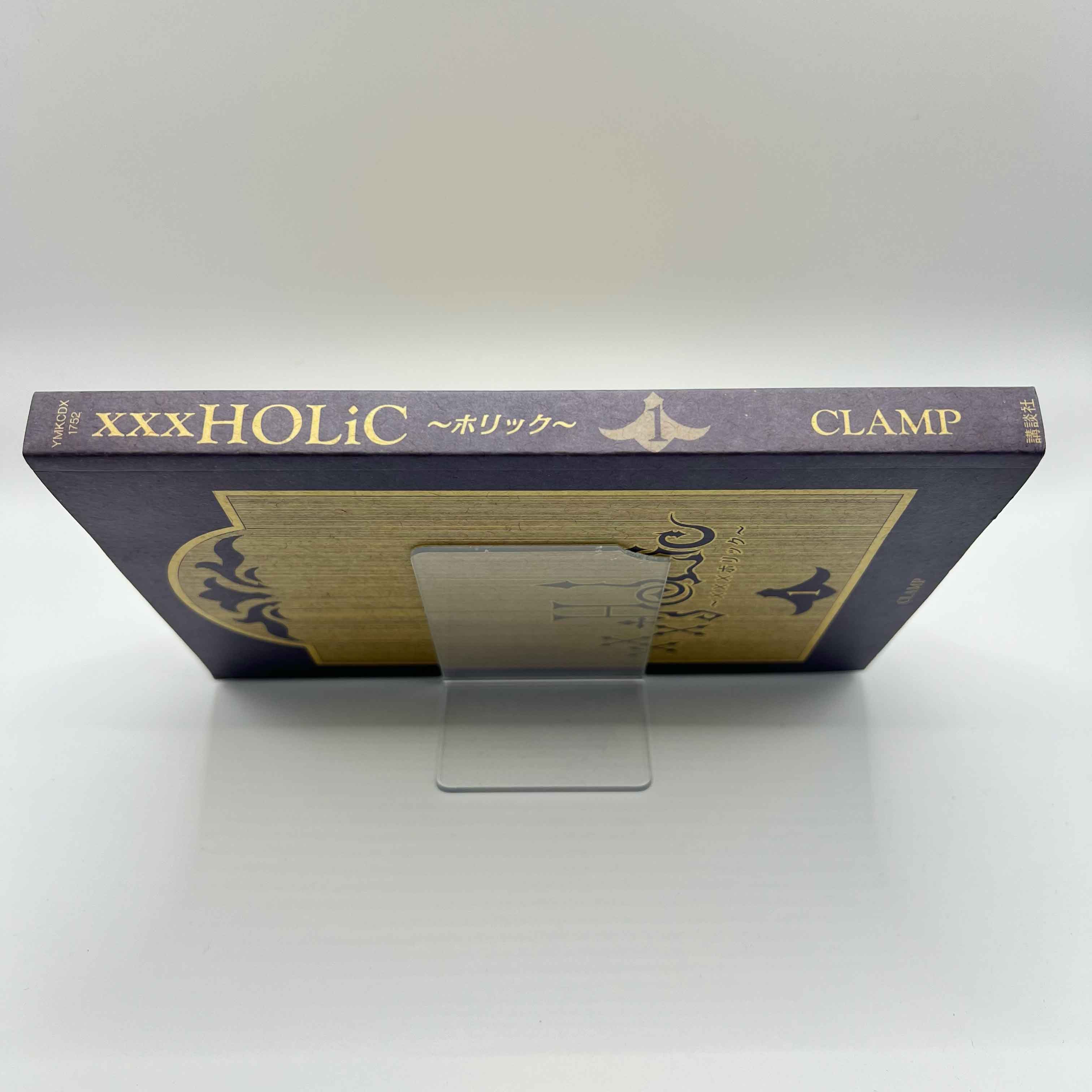 XXX Holic - Volume 01