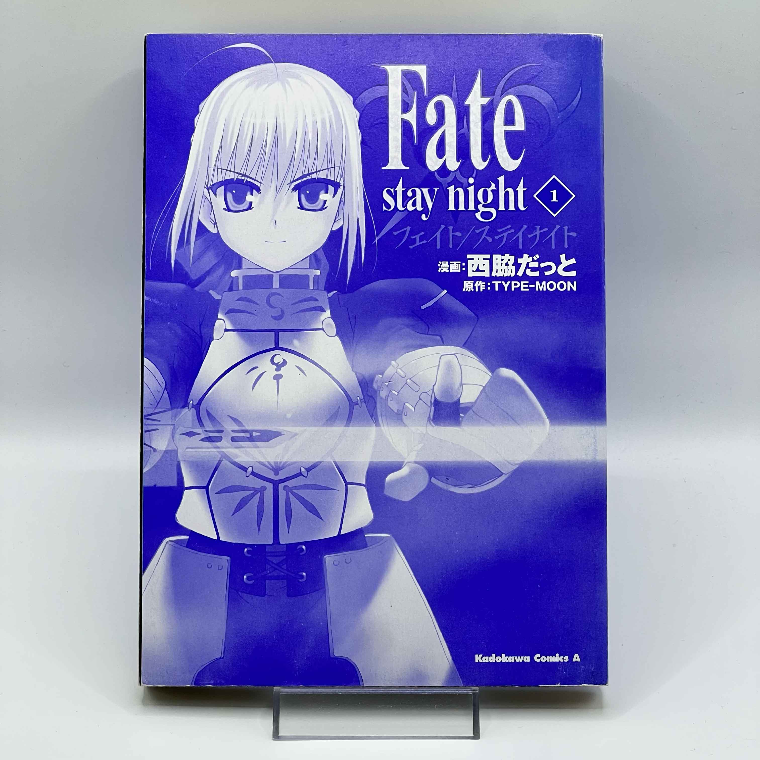 Fate / Stay Night - Volume 01