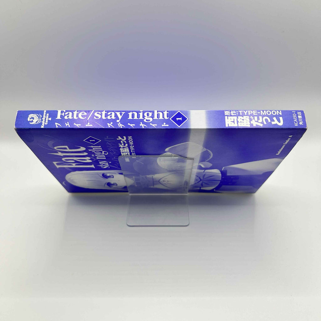 Fate / Stay Night - Volume 01