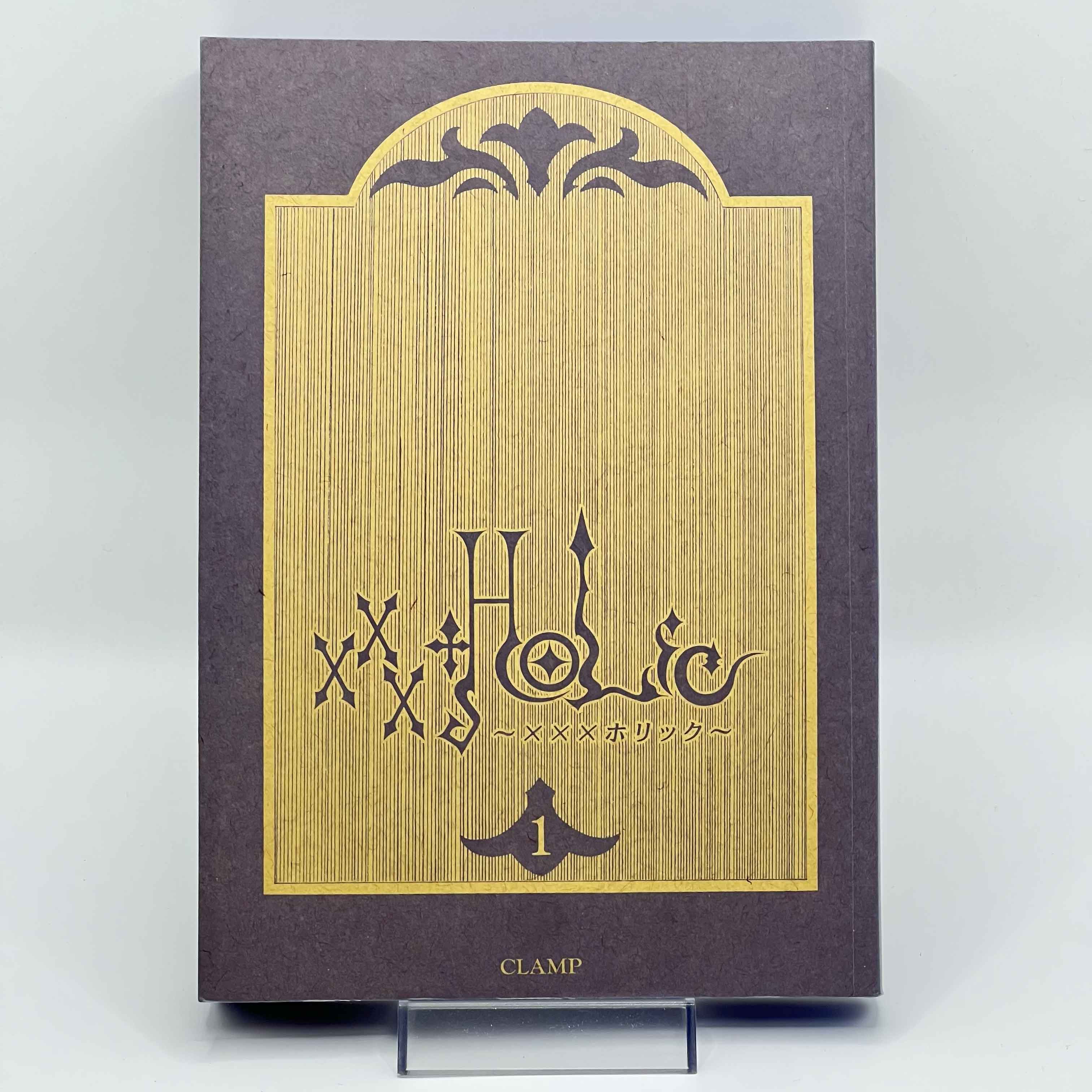 XXX Holic - Volume 01