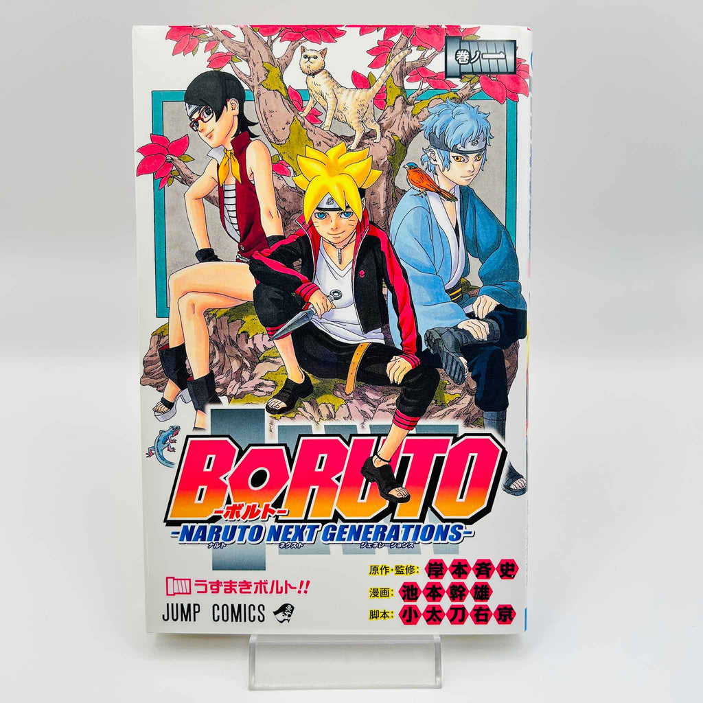 Boruto Naruto Next Generations - Volume 01